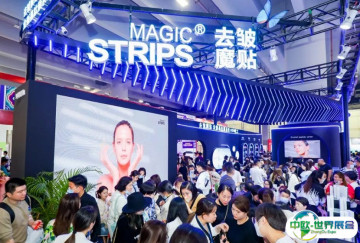 2025广州美博会展商名录+会刊