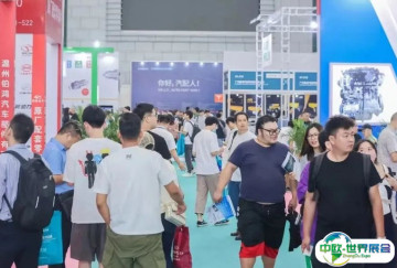 2025宁波汽配展展商名录
