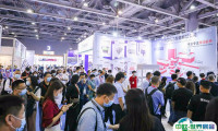 2025年广州汽配展门票价格，如何购买？