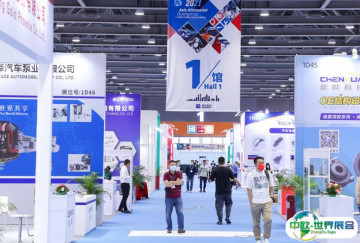 广州汽配展2025参展攻略（时间+地点+门票）
