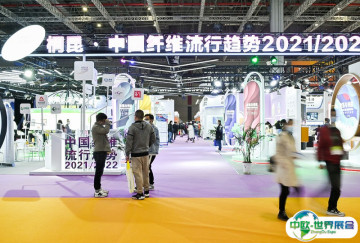 2025年上海纱线展门票哪里买，购买途径？