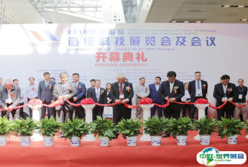 2025上海造纸展参展攻略（时间地点+门票价格）