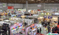 东京礼品展秋季2025展位图与展位价格