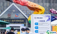 2025年上海粉体展门票哪里买，购买途径？