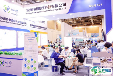 2025年苏州医疗器械展门票购买途径？怎么购票？