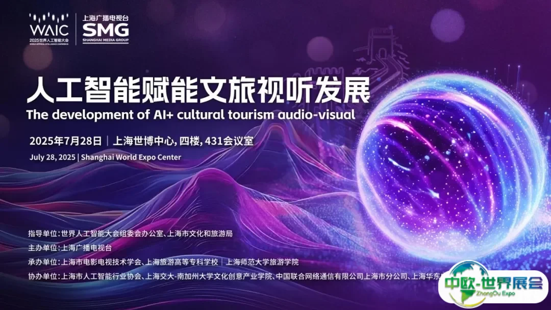 文旅试听图片1.png