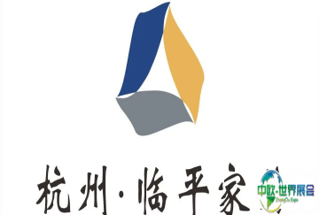 【展团风采】杭州临平家纺：以中国好面料开启国内布艺市场新机遇
