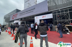 2025秘鲁五金展参展攻略（时间+地点+门票怎么买？）