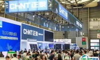 2025上海国际储能展参展攻略（时间+地点+门票）