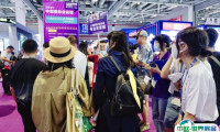 2025年上海全球授权展门票多少钱，怎么购买？