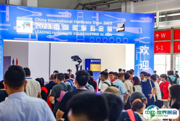 2025上海科隆五金展参展攻略（时间地点+门票价格）