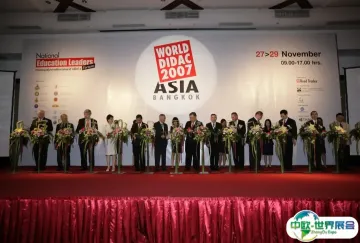 【亚教展专题】|【WORLDDIDAC ASIA 2025国际专区】诚邀国际教育企业，共拓亚太市场新机遇！