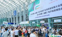 成都电子展2025门票在哪买