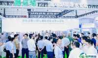 2025内蒙古水展参展攻略（时间+地点+观众预约）