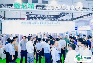 2025内蒙古水展参展攻略（时间+地点+观众预约）