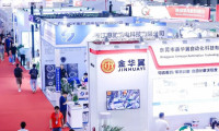 2025年中国上海国际电机博览会暨发展论坛门票购买方式，多少钱一张？