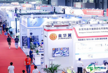 2025年中国上海国际电机博览会暨发展论坛门票购买方式，多少钱一张？