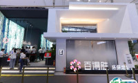 2025广州卫博会展位费与展位图