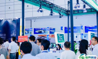 内蒙古水展2025最新展商名录