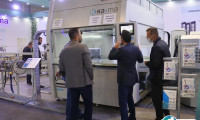 土耳其木工机械展2025门票价格