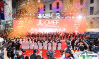 第92届CMEF2025广州医疗器械展9月26-29日举办，28大主题展区！门票及会刊申请