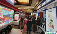 印尼加盟展2025门票价格