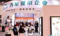 2025郑州美博会最新参展商名录