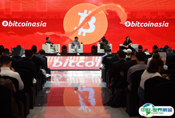 Bitcoin Asia2025香港亚洲比特币大会（时间、地点、门票购买、购票入口）