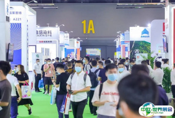 上海染料展2025最新展商名录