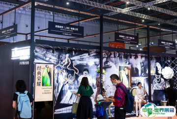 2025北京服装定制展展商名录