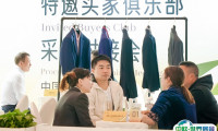 2025北京职业装展展位价格与展位申请