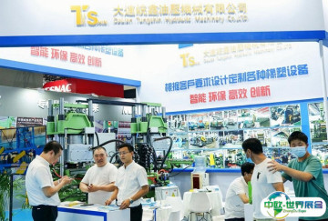 2025年青岛智能装备展门票价格，如何购买？