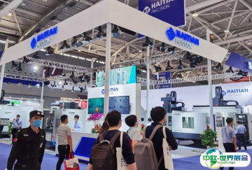 上海铸造展2025展位费与展位申请