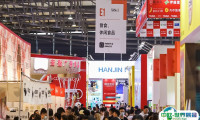 上海西雅食品展2026最新参展商名录