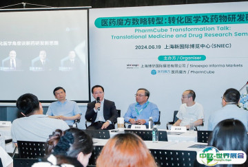 上海原料药展2026展位图与展位价格