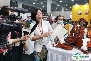 广州乐器展2026展位价格与展位申请