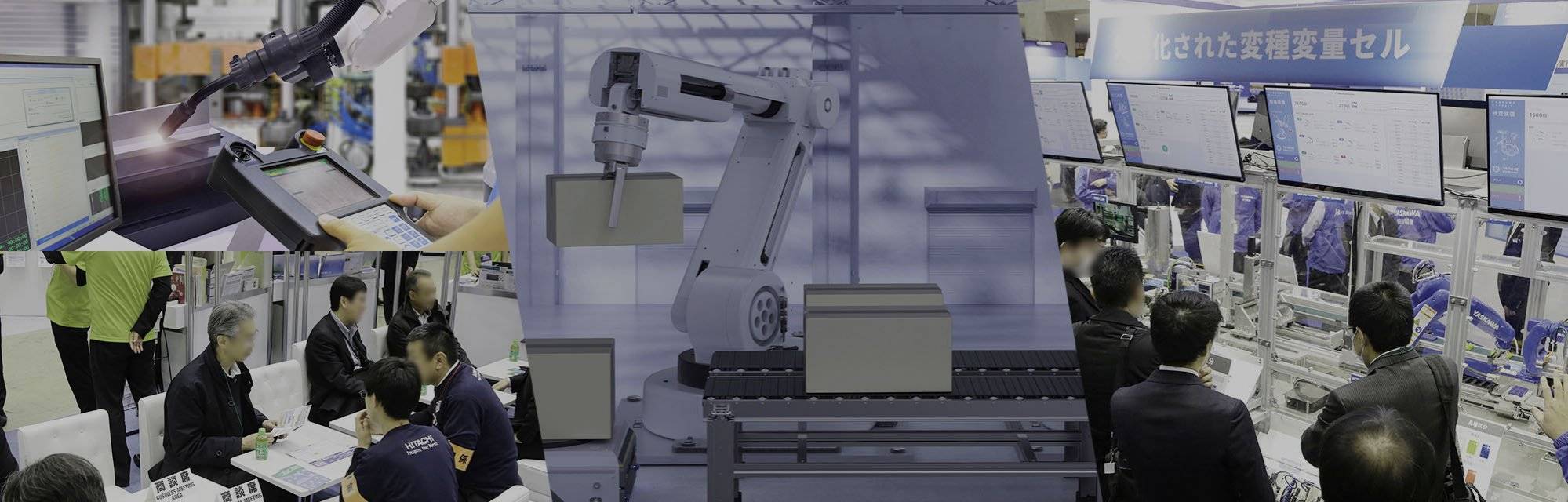 2026年日本东京国际1月智能工厂展览会：SMART FACTORY Expo领先展览