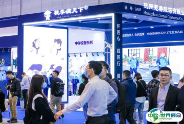 北京校服展2025举办时间与地点