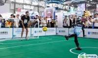 和世界杯冠亚军机器人PK点球是啥体验？2025 ChinaJoy 智慧娱乐机器人展区玩疯了！