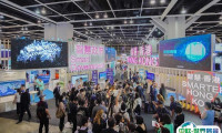 香港电子展2025参展攻略（时间+地点+观众预约）