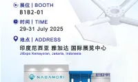 森永邀约，相聚印尼雅加达国际化工展｜CHEMICAL INDONESIA 2025
