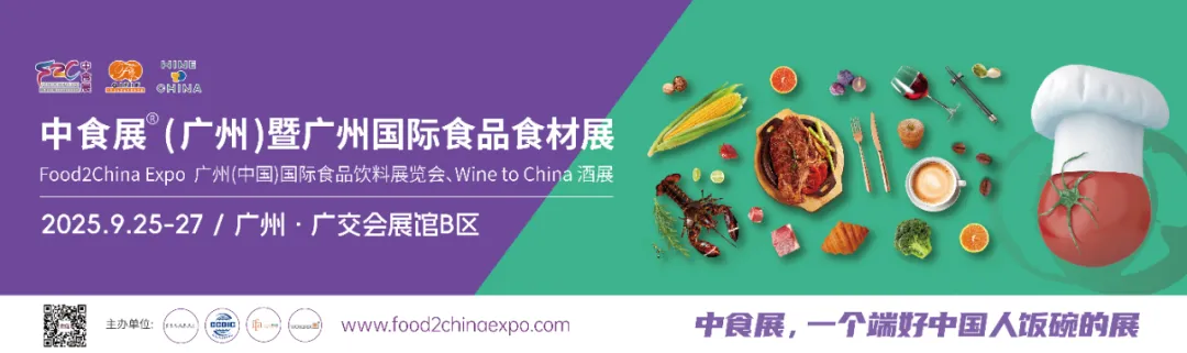 精准触达！F2C中食展借力2025 MIFB马来西亚食品展，9月广州全球买家已就位！