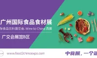 精准触达！F2C中食展借力2025 MIFB马来西亚食品展，9月广州全球买家已就位！
