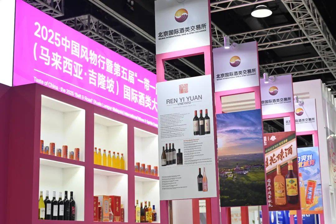 北冰洋汽水闪耀2025年马来西亚国际食品展，积极开拓东南亚市场