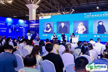 成都素质教育展2025门票在哪买