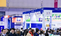 北京校服展2025展位费与展位图