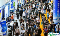 2026福州跨境电商展展位费与展位预订