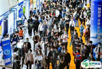 2026福州跨境电商展展位费与展位预订