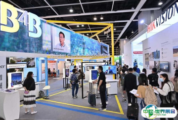 香港电子展2025最新展商名录