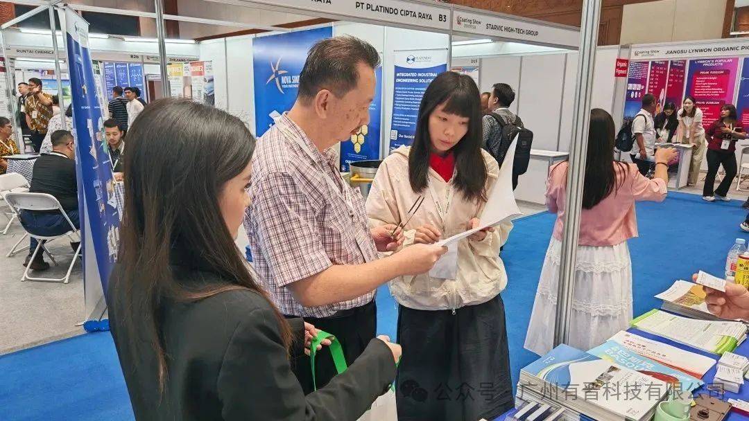 技术创新、绿色转型与跨界协同——广州有晋科技2025年印尼国际涂料油墨展回顾